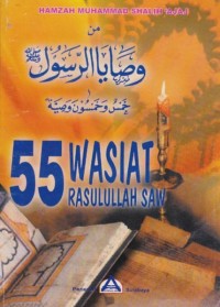 55 Wasiat Rsulullah SAW