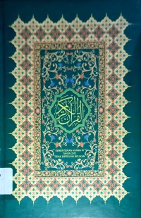 Al Qur'anul Karim