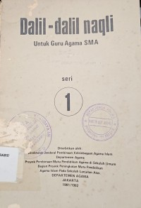 Dalil-Dalil Naqli Untuk Guru Agama SMA Seri 1