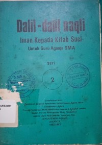 Dalil Dalil Naqli Seri 2