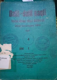 Dalil Dalil Naqli Seri 4