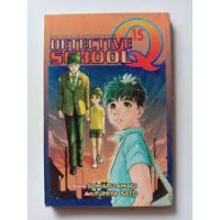 Detective School Q15