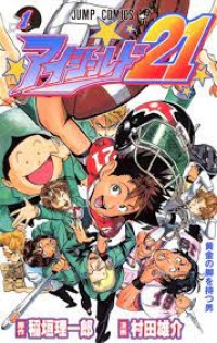 Eyeshield 21 vol 1