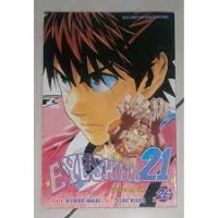 Eyeshield 21 Vol 26