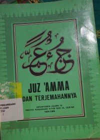 Juz- Amma dan Terjemahannya