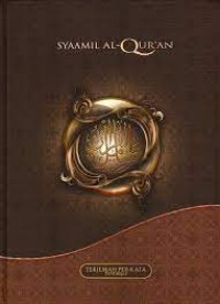 Syaamil Al-Qur'an